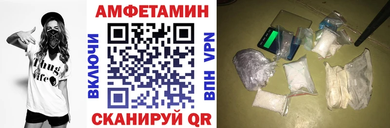 Amphetamine 97%  Котельники 