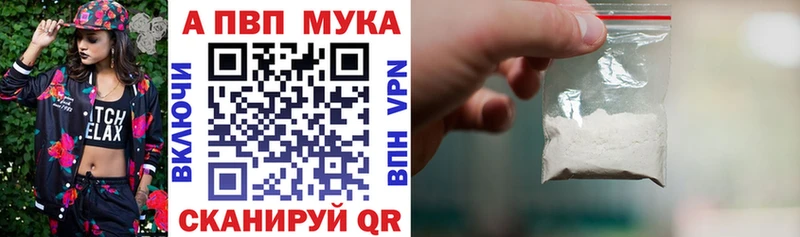 Alpha-PVP Соль Котельники