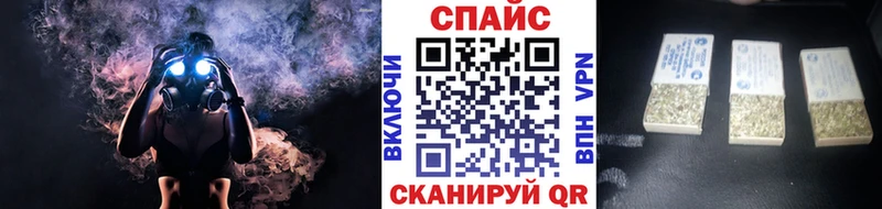 ОМГ ОМГ ССЫЛКА  Котельники  Бутират бутандиол  наркота 
