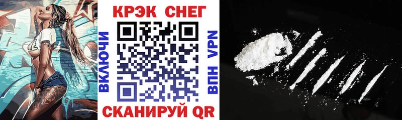 КОКАИН Fish Scale  Котельники 