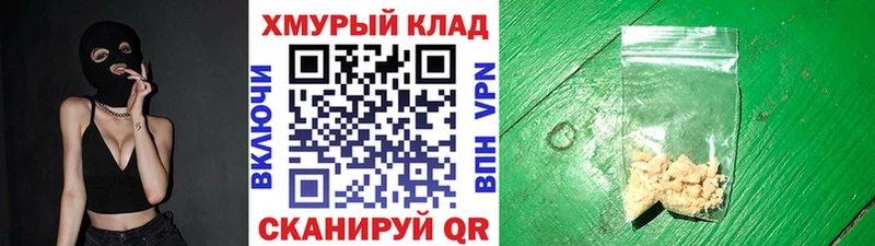 Героин белый  Котельники 