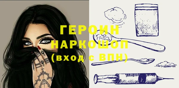 тгк Балабаново