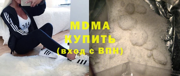 герыч Баксан