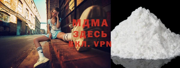молекула духа Балахна