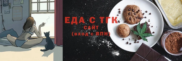 молекула духа Балахна