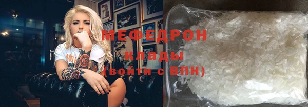 тгк Балабаново