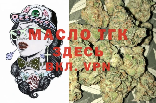 крисы Протвино