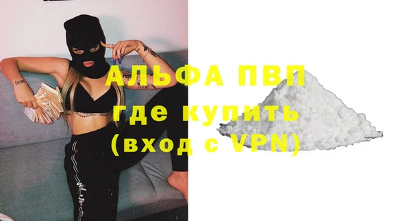 тгк Балабаново