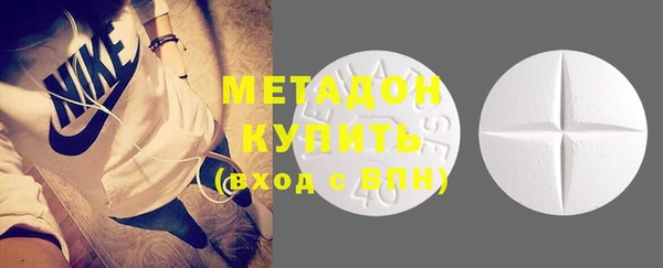молекула духа Балахна