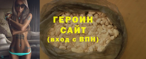 герыч Баксан