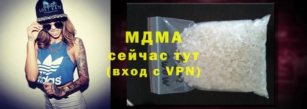 герыч Баксан