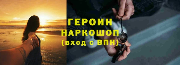 крисы Пролетарск