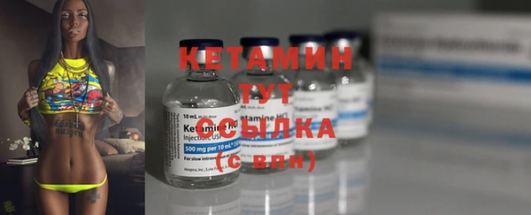 молекула духа Балахна