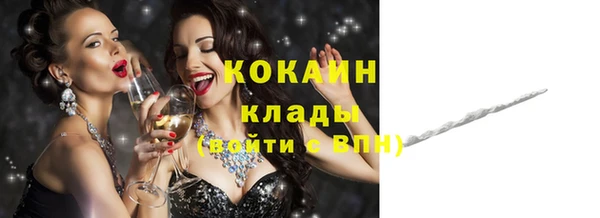 герыч Баксан