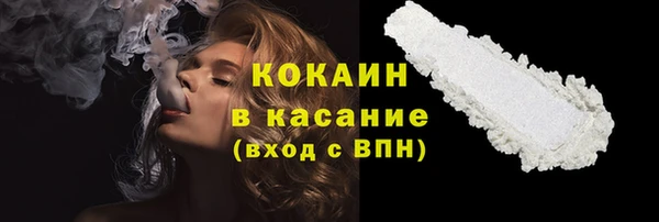 тгк Балабаново
