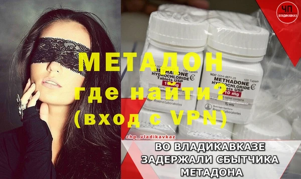герыч Баксан