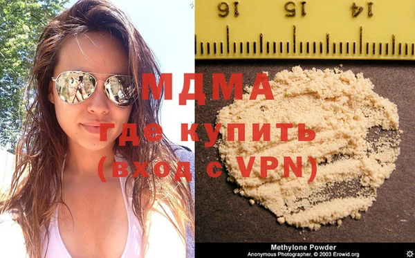 крисы Пролетарск