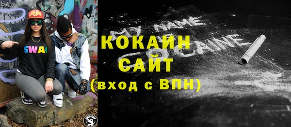 молекула духа Балахна