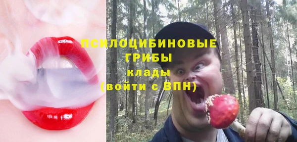 герыч Баксан