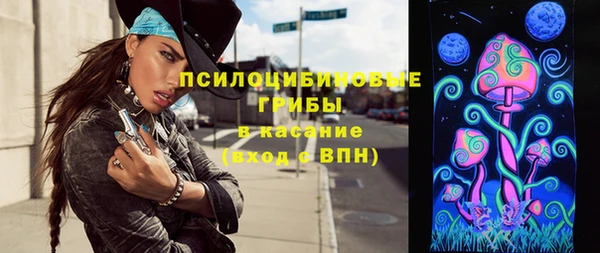 тгк Балабаново