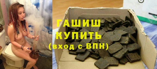 тгк Балабаново