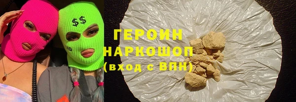 трава Приозерск