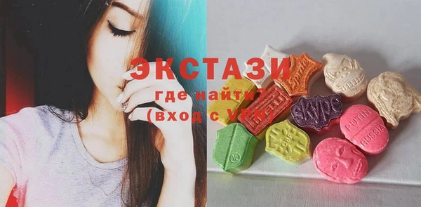 тгк Балабаново