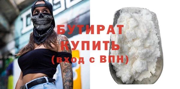 герыч Баксан
