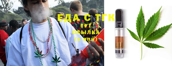 тгк Балабаново