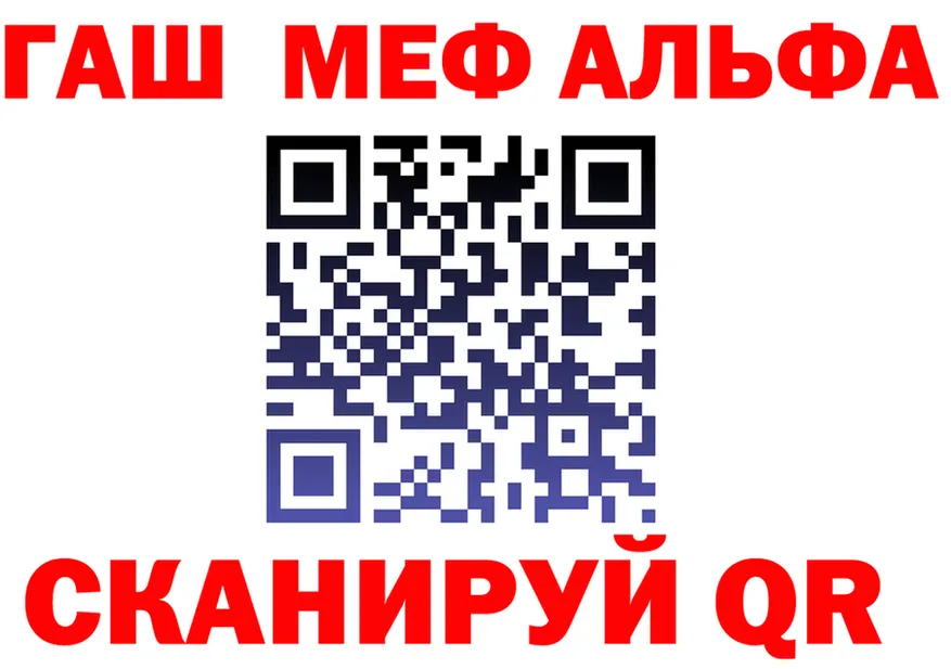 МЕФ VHQ ссылка маркетплейс MEGA Котельники