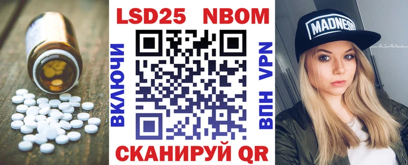 LSD-25 экстази ecstasy  хочу наркоту  Котельники 