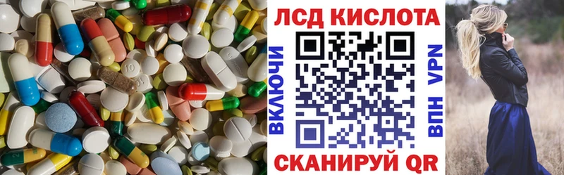 Лсд 25 экстази кислота Котельники