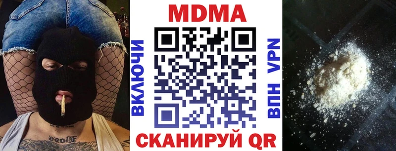 где купить   Котельники  MDMA VHQ 