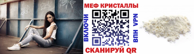 hydra как войти  наркотики  Котельники  Меф мука 