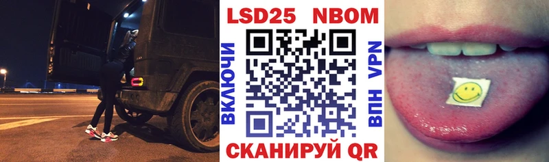 цены   Котельники  Марки NBOMe 1,8мг 