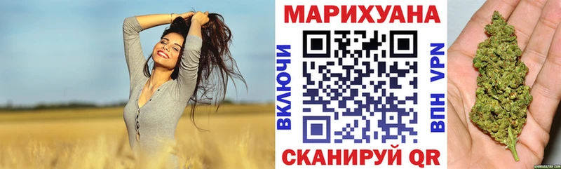 хочу наркоту  Котельники  МАРИХУАНА Ganja 